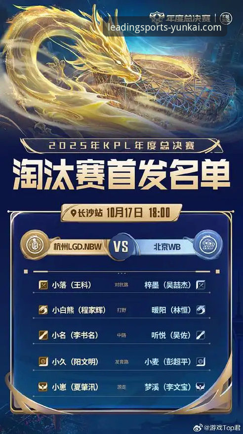 从孙笑薇夺冠看体育数据整合平台使用指南