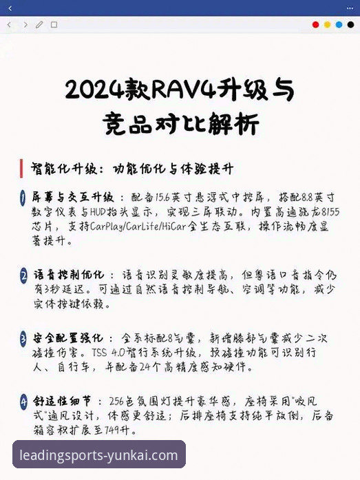 云开体育数据分析平台 vs 竞品数据对比最新版：2024年深度评测与选择指南