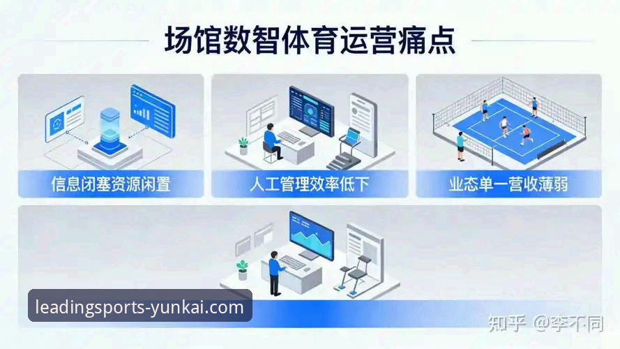 云开体育平台最新突破：揭秘下一代体育数据平台精准分析引擎